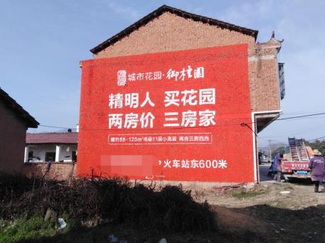 宾阳如何让墙体广告展现最大化效果