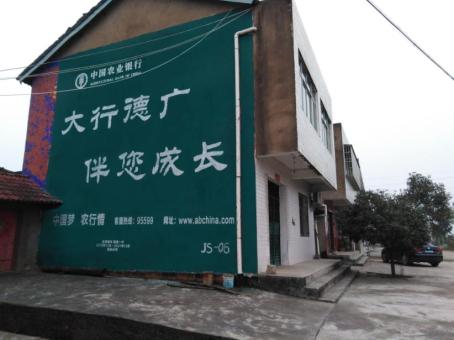 宾阳制作墙体广告应该关注的问题