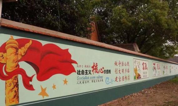 宾阳墙体广告之彩绘