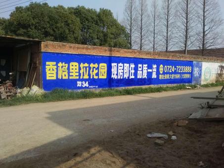 宾阳墙体广告对比传统广告媒介的优势在哪里