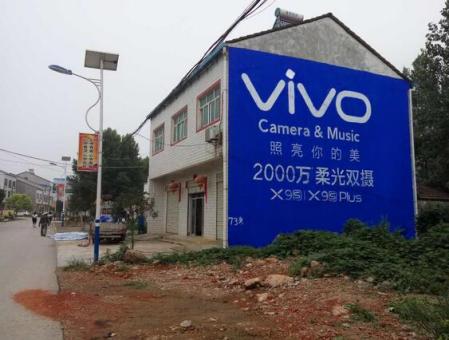 宾阳刷墙广告和喷绘墙体广告哪个效果好？