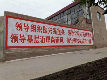 宾阳墙体广告的发展趋势如何