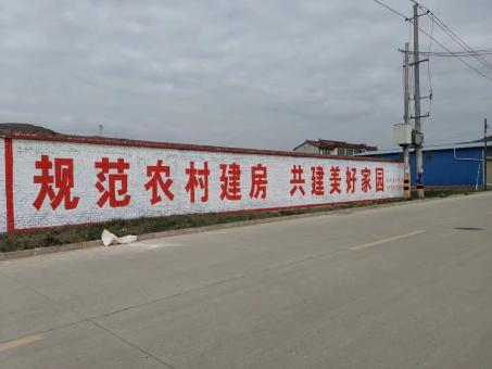 宾阳墙体广告投放需要注意的三点