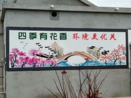 宾阳墙绘的特点和形势