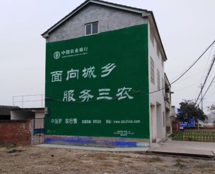 宾阳为什么制作墙体广告