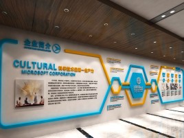 宾阳企业形象墙的作用