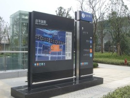 宾阳标牌的分类