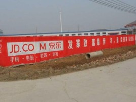 宾阳户外墙体广告效果听得见