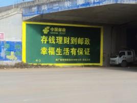 宾阳墙体广告的整合营销的新方式