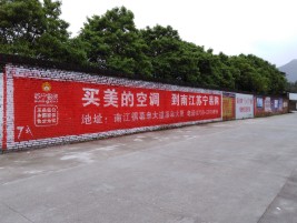 宾阳墙体广告公司专业与不专业简析