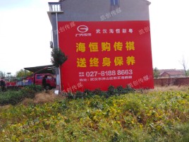 宾阳农村墙体广告给农村人民带来方便