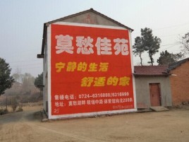 宾阳如何合理的选择户外广告投放