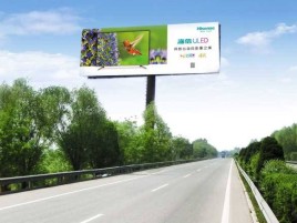 宾阳高速擎天柱广告牌的特点和优势