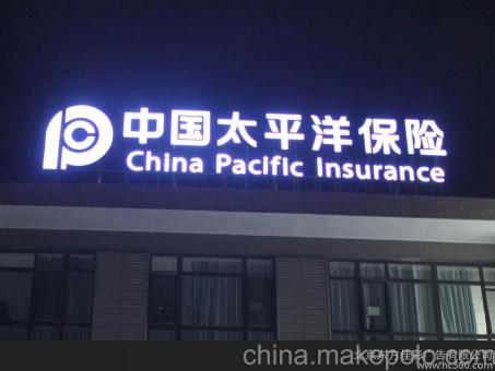 宾阳背光发光字原来有这么多优势,难怪有眼光的客户都选它