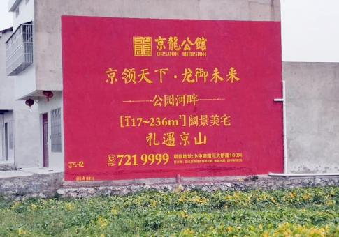 宾阳墙体广告发布的关键问题