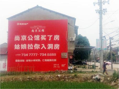 宾阳做户外墙体广告，一定要避开这4大雷区