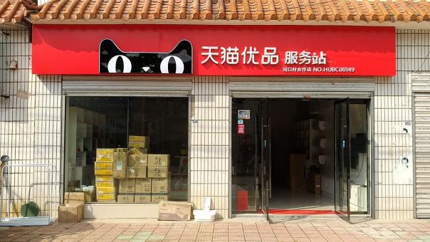 宾阳门头招牌怎么装修才最吸引人