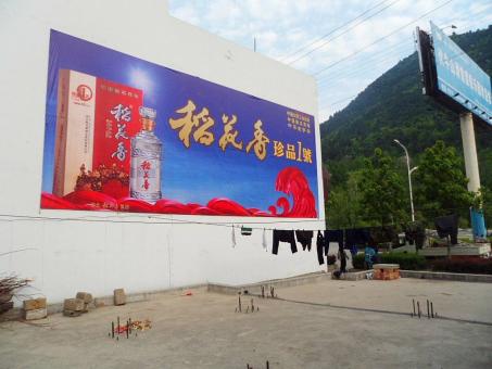 宾阳墙体喷绘广告效果怎么样？