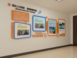 宾阳企业文化墙的重要性