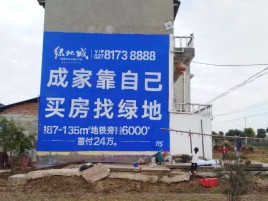 宾阳墙体广告位置选择重要性