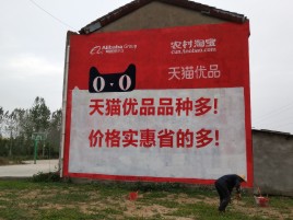 宾阳互联网广告横飞的当下，为什么最受欢迎的依然是户外墙体广告？