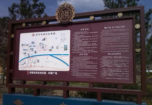 宾阳标识标牌的类别有哪些？怎么区分有依据？