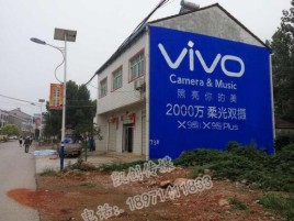 宾阳墙体喷绘与墙体广告的区别