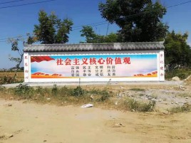 宾阳墙体彩绘环保吗？有哪些优点呢？