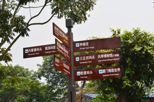 宾阳5A景区标识标牌系统规范性