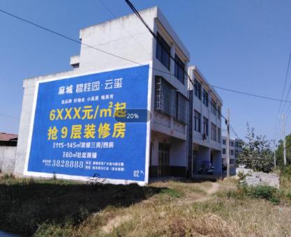 如何策划宾阳墙体广告的投放？