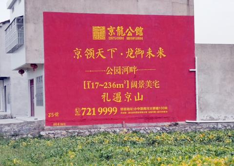 宾阳墙体广告为何成为户外媒体新霸主