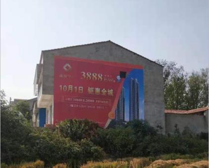 宾阳墙体广告发布的关键问题