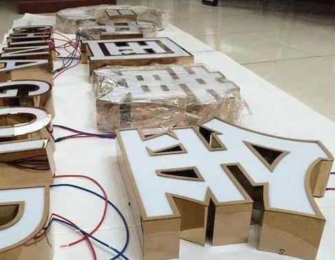 宾阳最常见的几种发光字