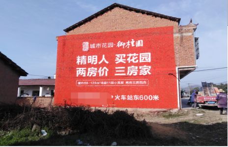 宾阳如何让湖北墙体广告展现好的效果？