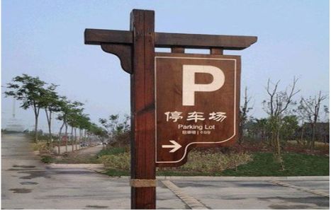 宾阳制作标识牌需要注意什么？