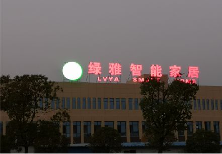 宾阳楼顶冲孔发光字是怎么安装的?