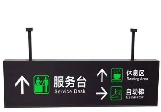 宾阳吊牌灯箱制作流程。