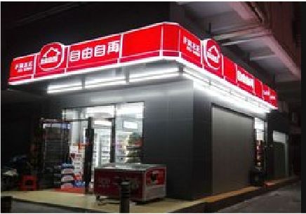 宾阳便利店灯箱制作材质如何选择？