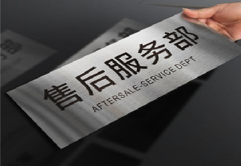 宾阳不锈钢腐蚀牌的制作方法。