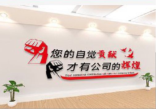 宾阳企业文化墙装在哪里合适？