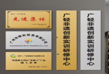 宾阳不锈钢腐蚀牌制作流程