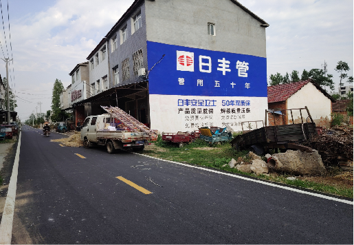 宾阳墙体广告制作复杂吗?