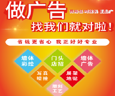 宾阳户外广告安装知识。