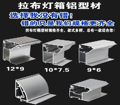 宾阳灯箱的制作型号有哪些？