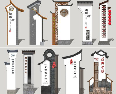 宾阳美丽乡村标识标牌有哪些分类？