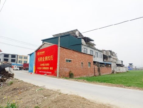 宾阳制作墙体广告思路。