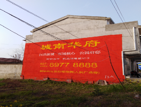 宾阳房地产墙体广告内容如何敲定？