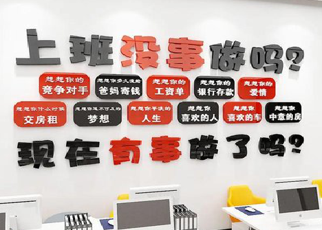 宾阳如何利用亚克力制作公司文化墙？