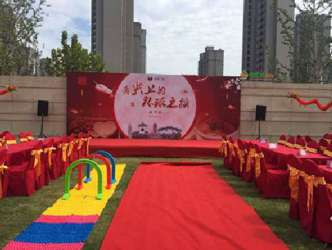 宾阳庆典活动策划要具备哪些技巧？