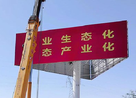 宾阳广告牌制作设计的重要因素。